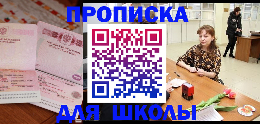 форма 3 в Няндоме